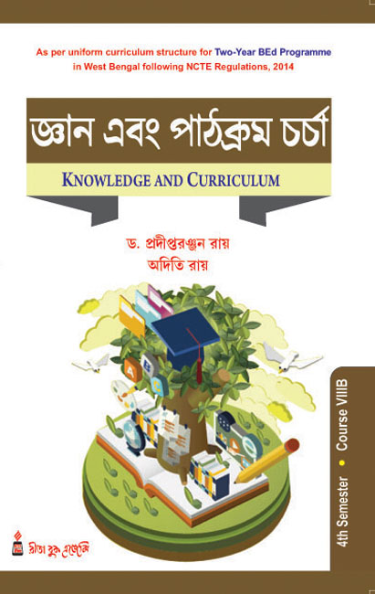 Gyan o Pathokram Charcha B Ed 4th Semester Rita Publication